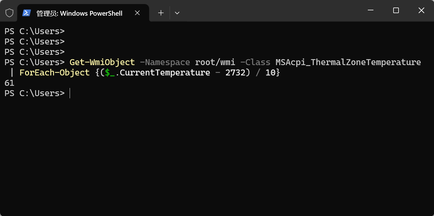 不使用第三方软件获取CPU温度